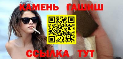 кокаин перу Бугуруслан