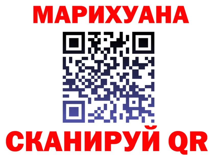 Наркота darknet клад Кандалакша
