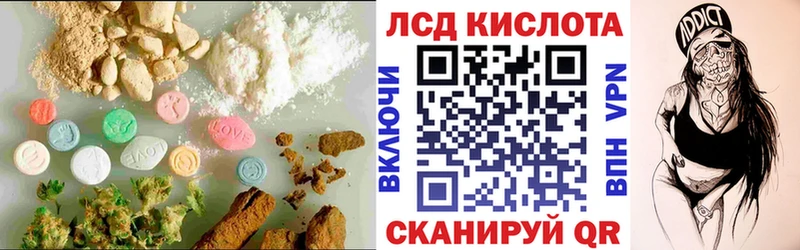 продажа наркотиков  даркнет Telegram  LSD-25 экстази ecstasy  Кандалакша 