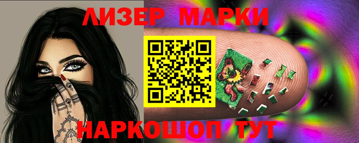 LSD-25 экстази кислота  ЛСД экстази кислота  Вход с VPN  Кандалакша 