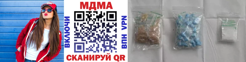 MDMA молли  Кандалакша 