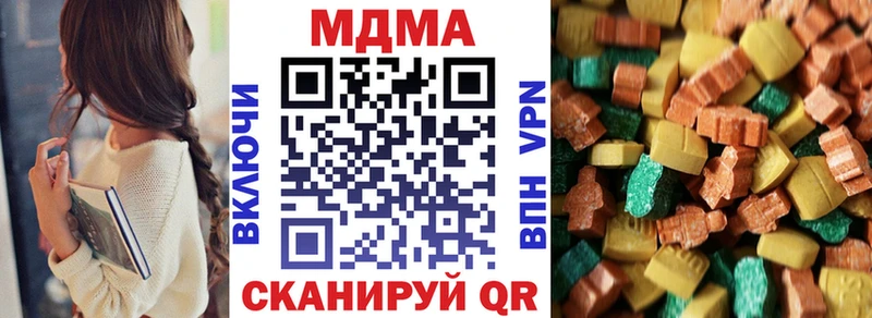 МДМА Molly Кандалакша