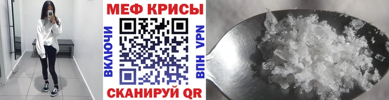 kraken ONION  Кандалакша  Меф мяу мяу  где найти  
