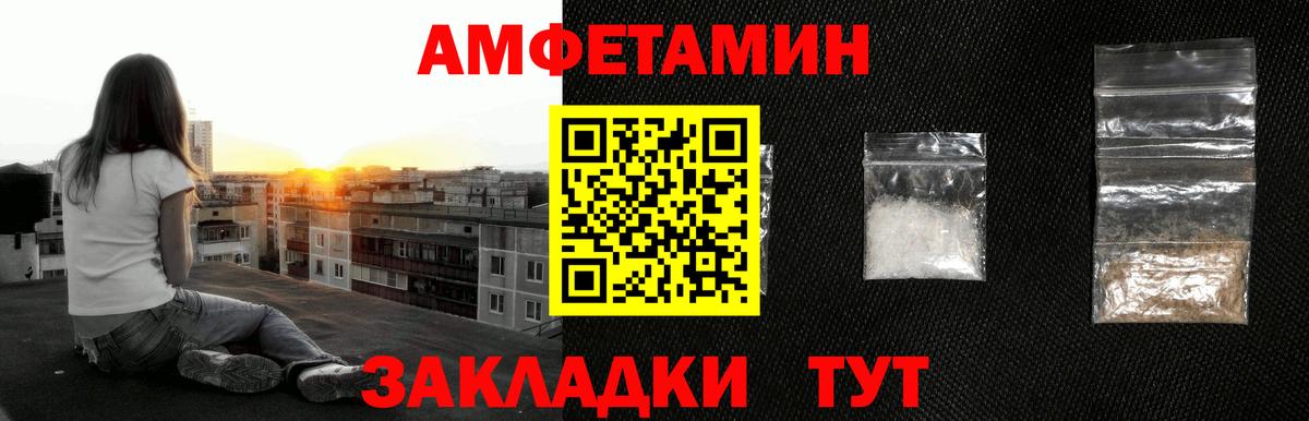 Кандалакша  МЕТАМФЕТАМИН Methamphetamine  Вход с VPN 