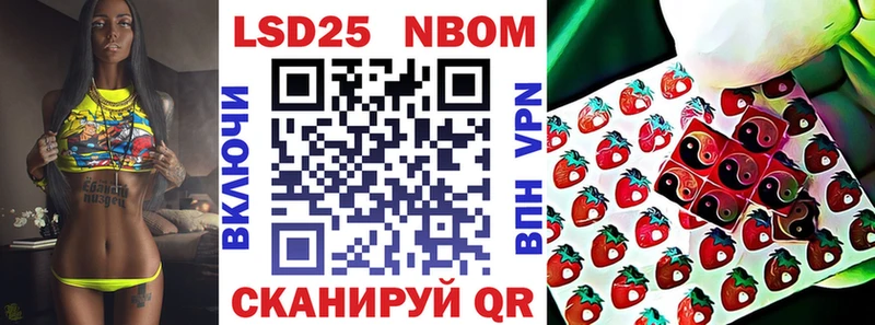 где найти наркотики  Кандалакша  Марки N-bome 1,5мг 