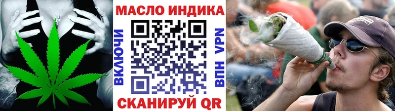 Дистиллят ТГК концентрат  продажа наркотиков  Кандалакша 