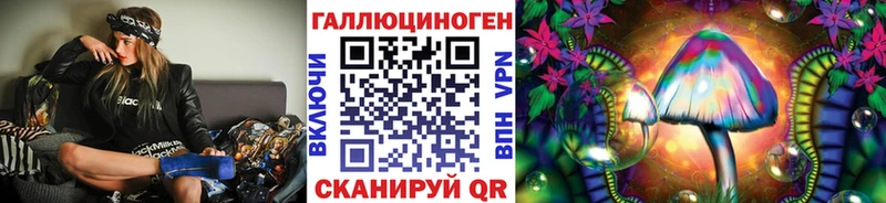 KRAKEN tor  Кандалакша  Псилоцибиновые грибы прущие грибы  как найти закладки 