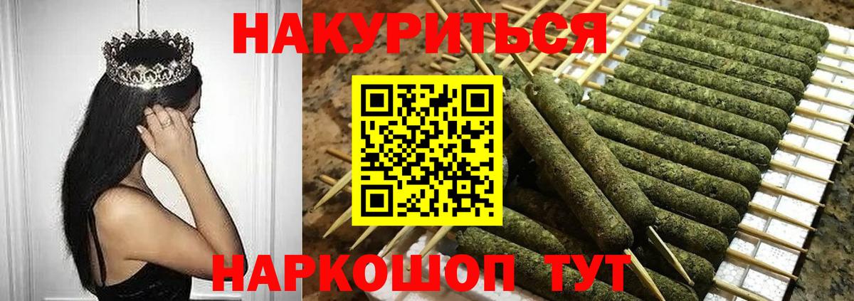 Бошки марихуана SATIVA & INDICA Кандалакша